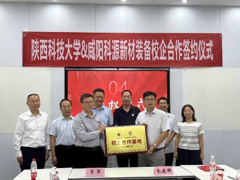 校企聯(lián)袂啟新程，合作共贏譜華章